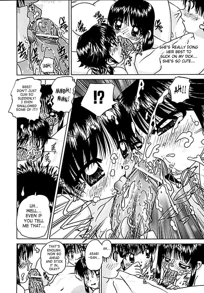 chunrouzan-otomadachi-friend-english-saha