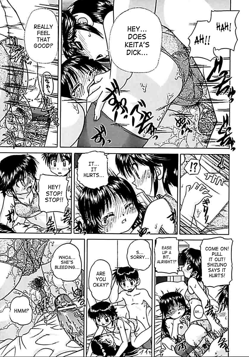 chunrouzan-otomadachi-friend-english-saha