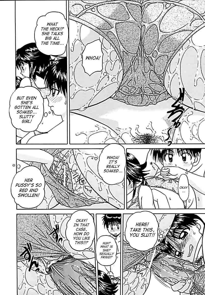 chunrouzan-otomadachi-friend-english-saha