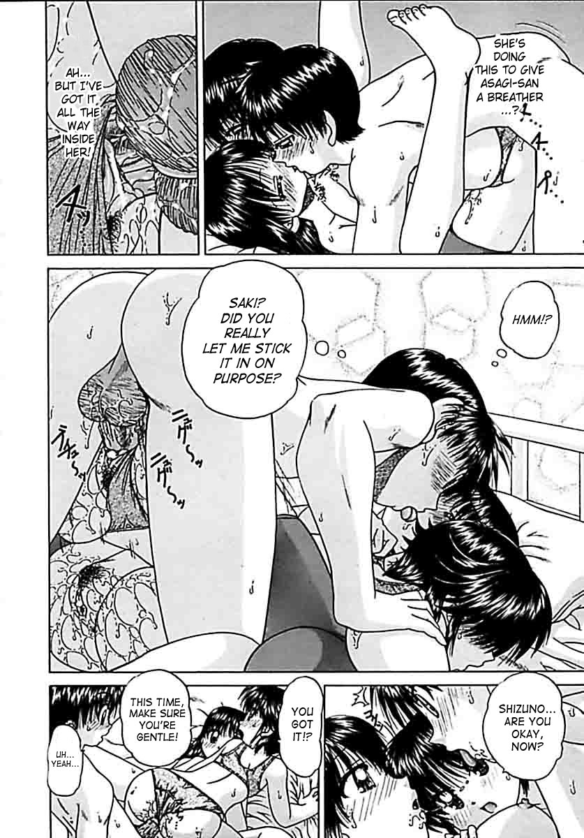 chunrouzan-otomadachi-friend-english-saha