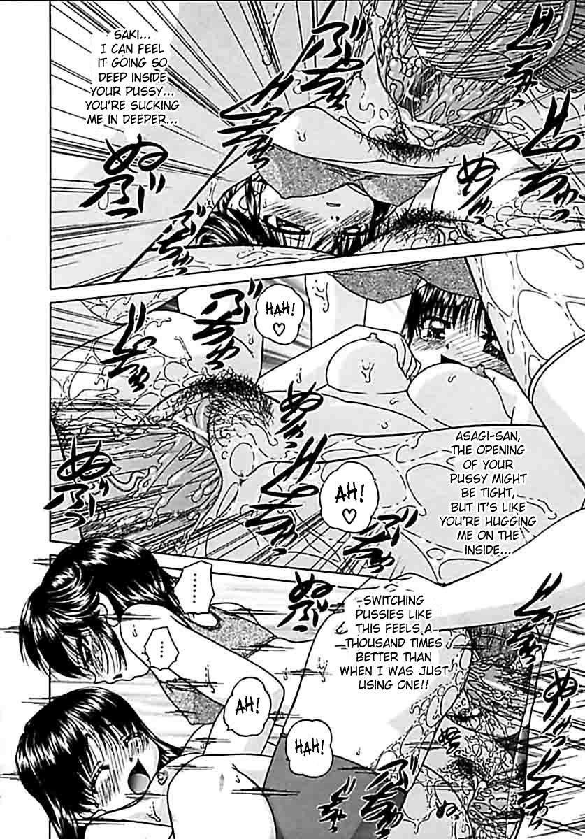 chunrouzan-otomadachi-friend-english-saha