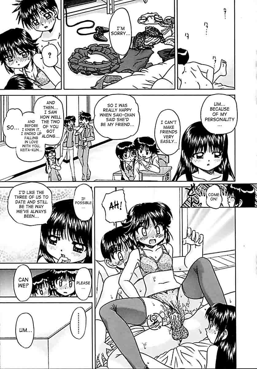 chunrouzan-otomadachi-friend-english-saha