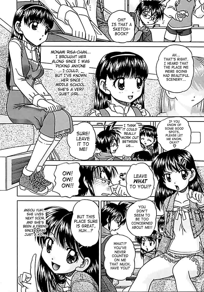 chunrouzan-otomadachi-friend-english-saha