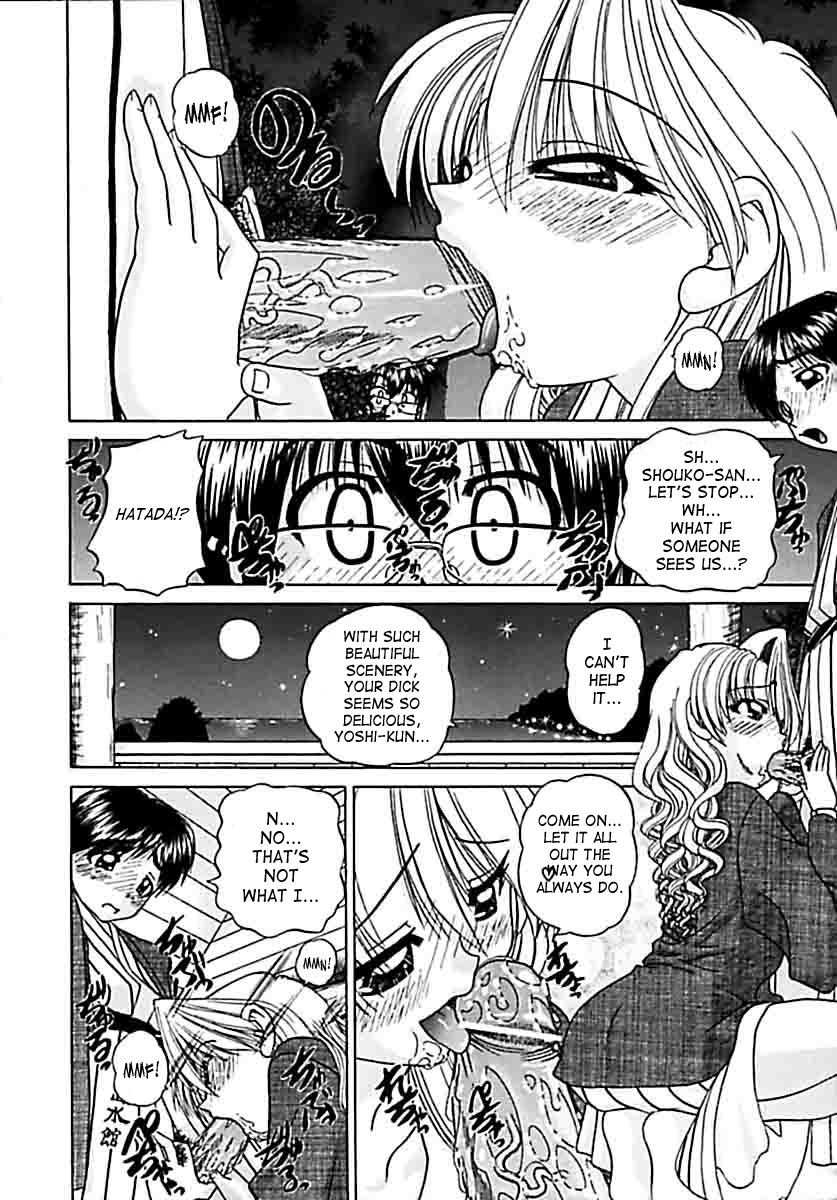 chunrouzan-otomadachi-friend-english-saha