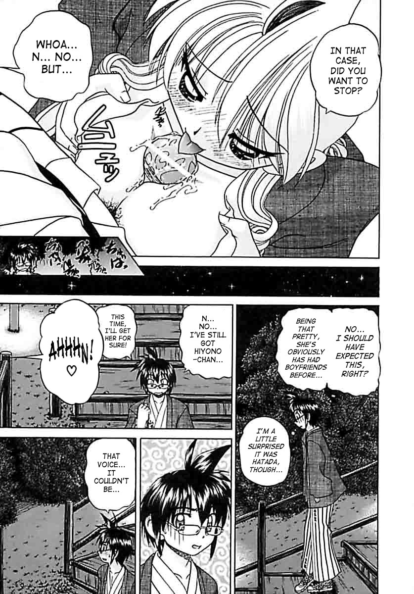 chunrouzan-otomadachi-friend-english-saha