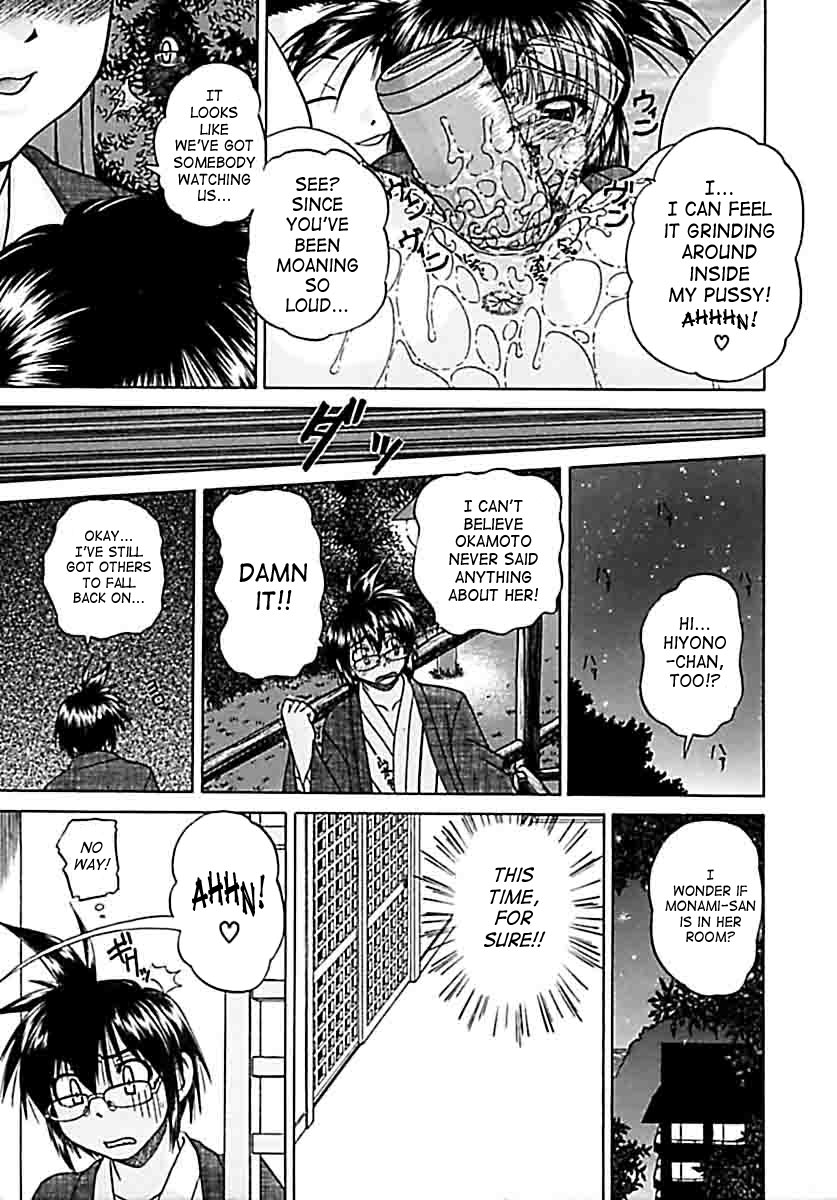 chunrouzan-otomadachi-friend-english-saha