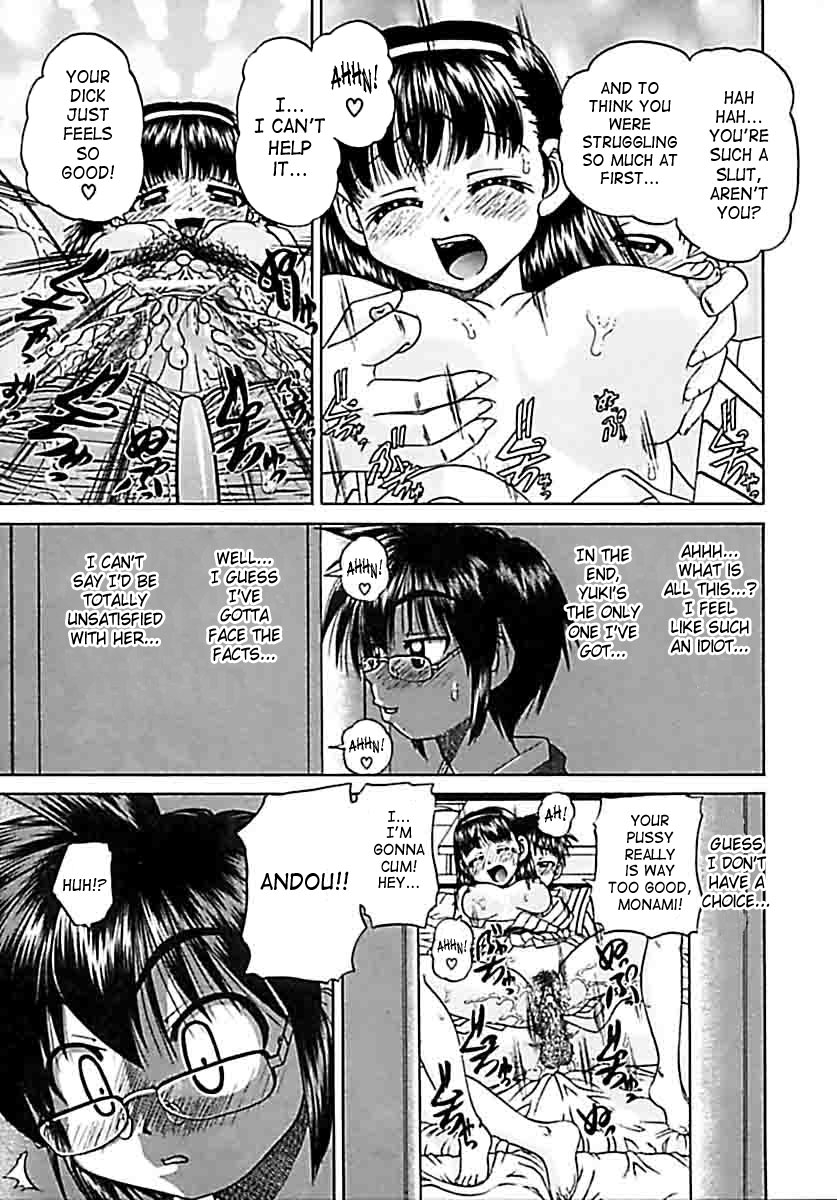 chunrouzan-otomadachi-friend-english-saha