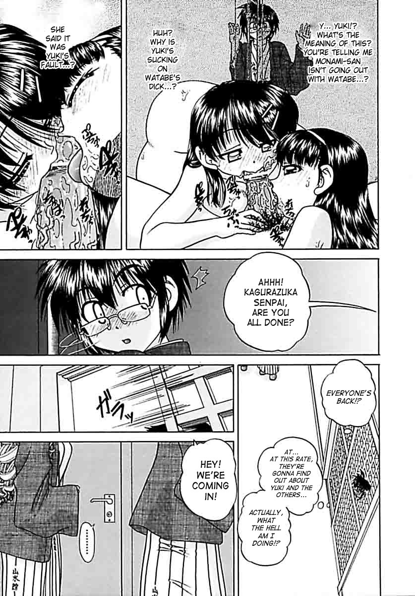 chunrouzan-otomadachi-friend-english-saha