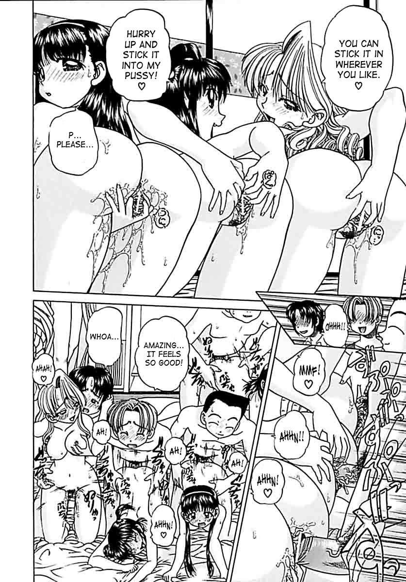 chunrouzan-otomadachi-friend-english-saha