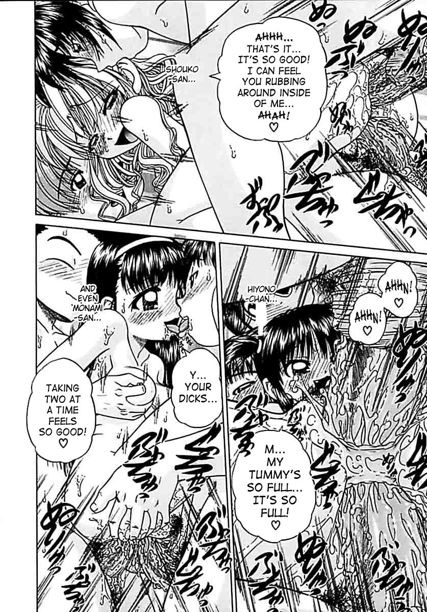 chunrouzan-otomadachi-friend-english-saha