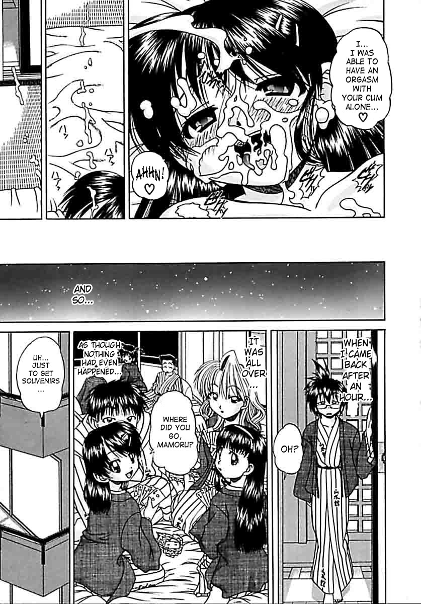 chunrouzan-otomadachi-friend-english-saha