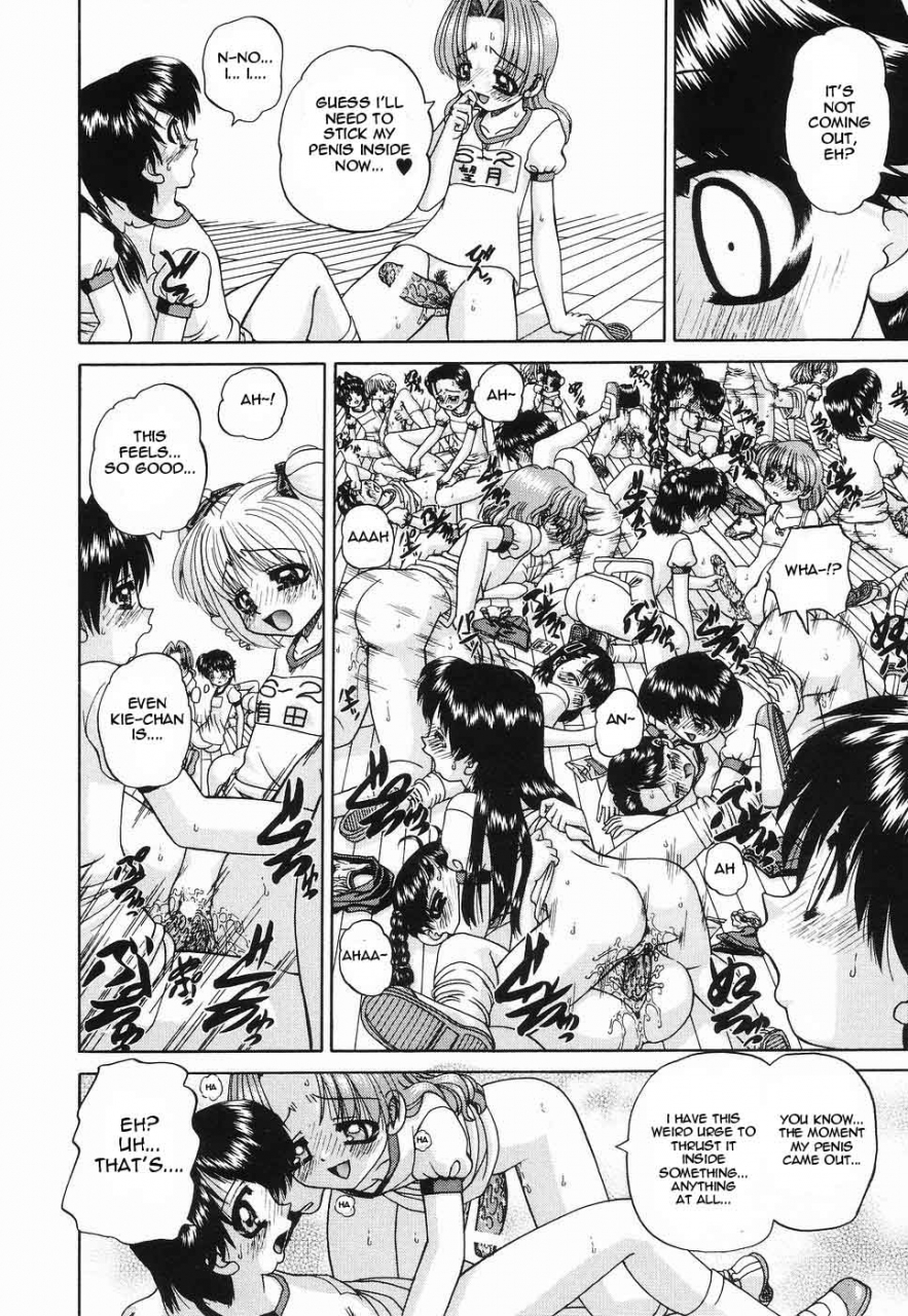 chunrouzan-seikyouiku-sex-education-english-desudesu