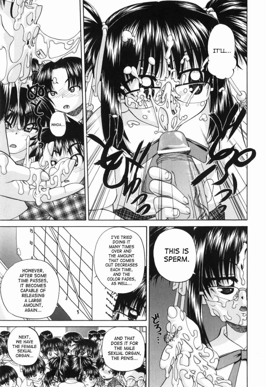 chunrouzan-waisetsu-ehon-obscene-picture-book-english-saha