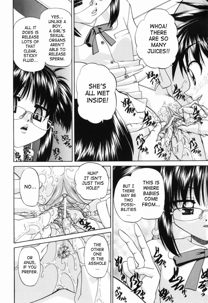 chunrouzan-waisetsu-ehon-obscene-picture-book-english-saha