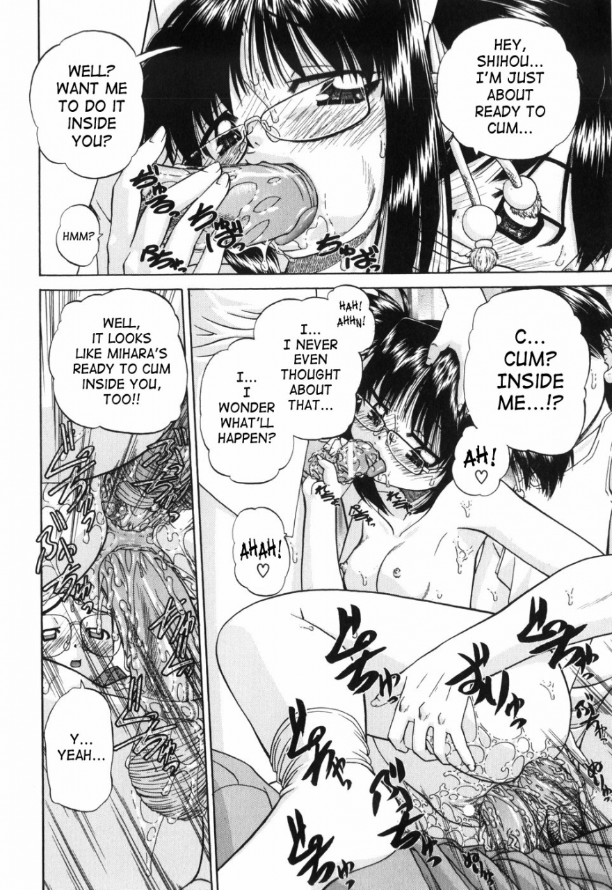 chunrouzan-waisetsu-ehon-obscene-picture-book-english-saha