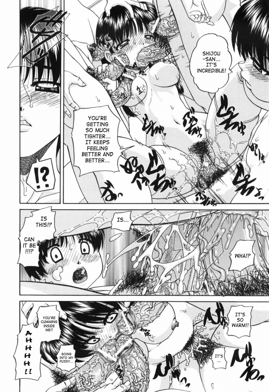 chunrouzan-waisetsu-ehon-obscene-picture-book-english-saha