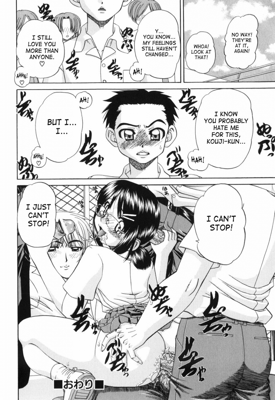 chunrouzan-waisetsu-ehon-obscene-picture-book-english-saha