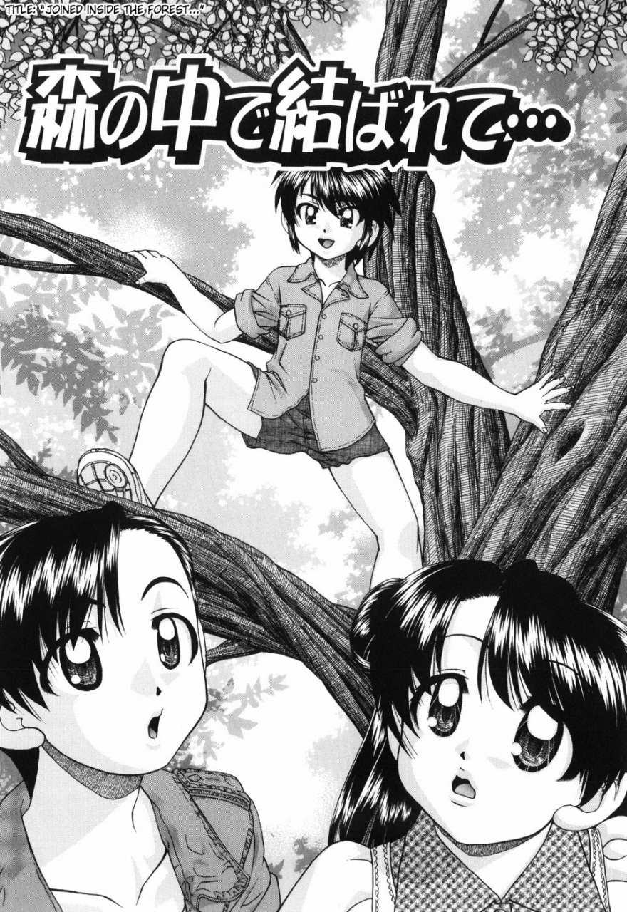 chunrouzan-waisetsu-ehon-obscene-picture-book-english-saha