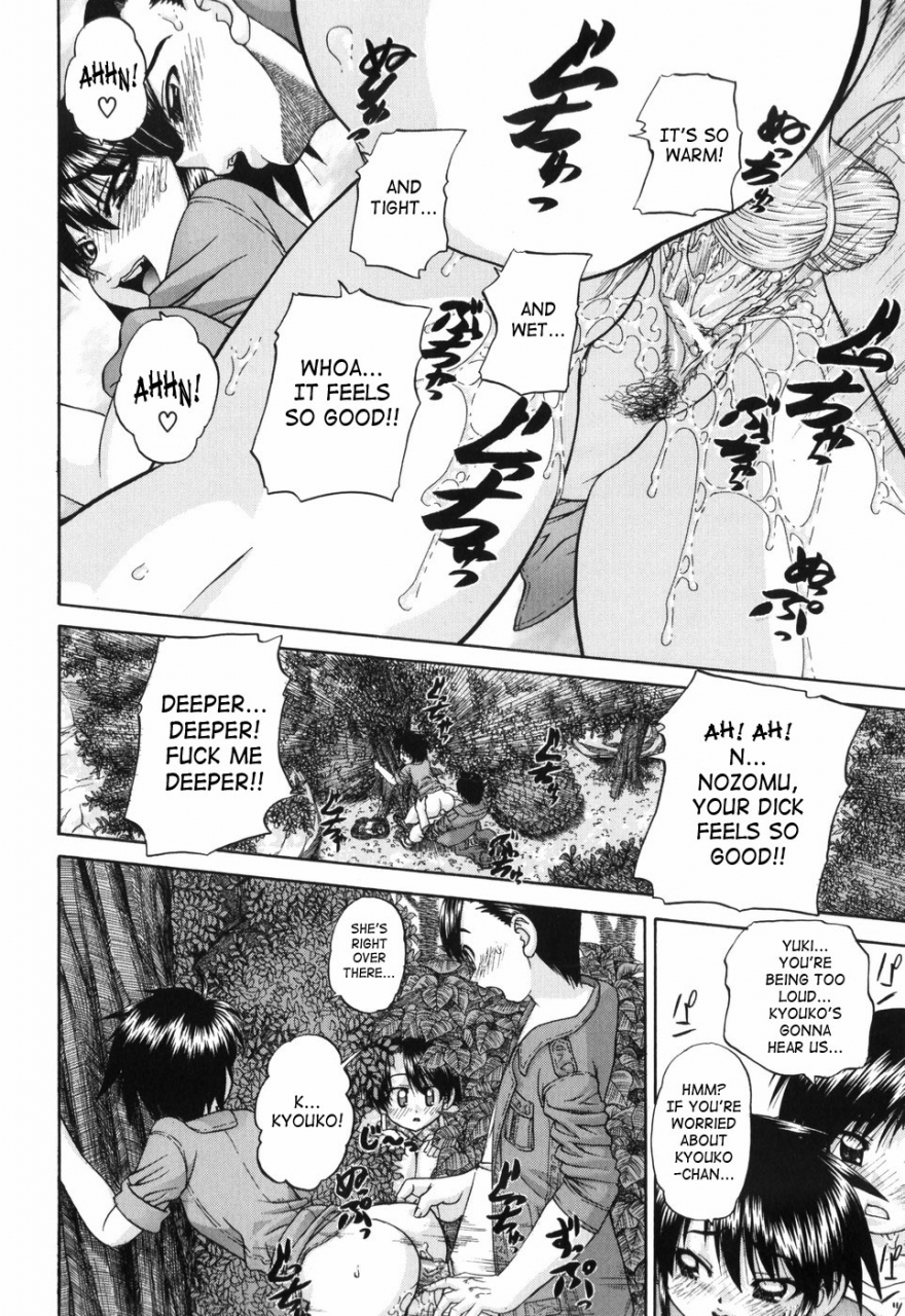 chunrouzan-waisetsu-ehon-obscene-picture-book-english-saha