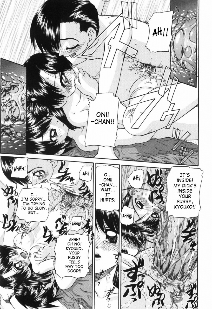 chunrouzan-waisetsu-ehon-obscene-picture-book-english-saha