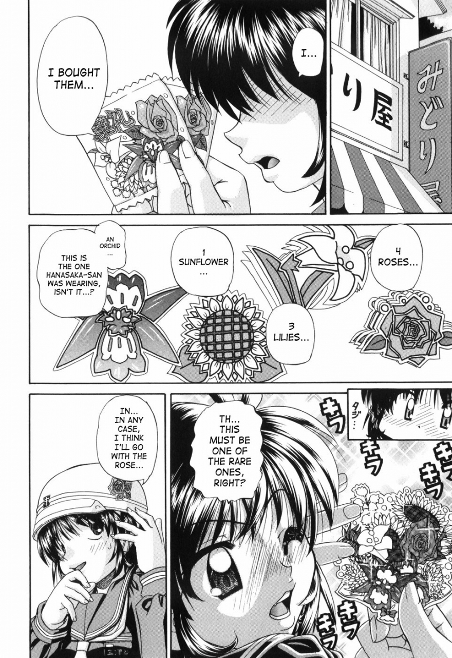 chunrouzan-waisetsu-ehon-obscene-picture-book-english-saha