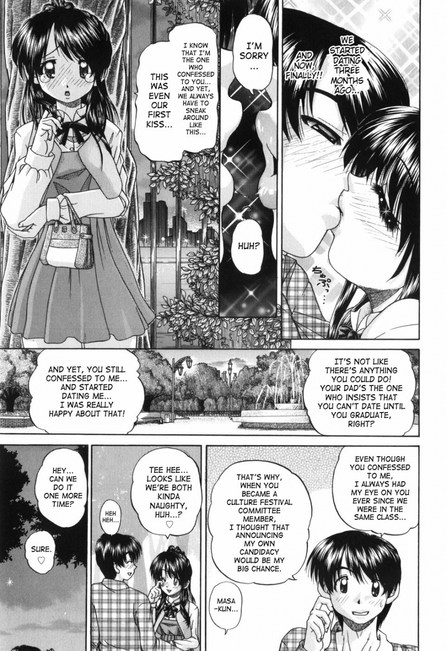 chunrouzan-waisetsu-ehon-obscene-picture-book-english-saha