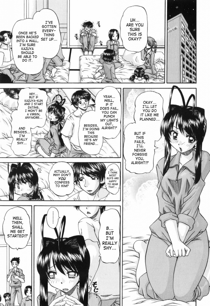 chunrouzan-waisetsu-ehon-obscene-picture-book-english-saha