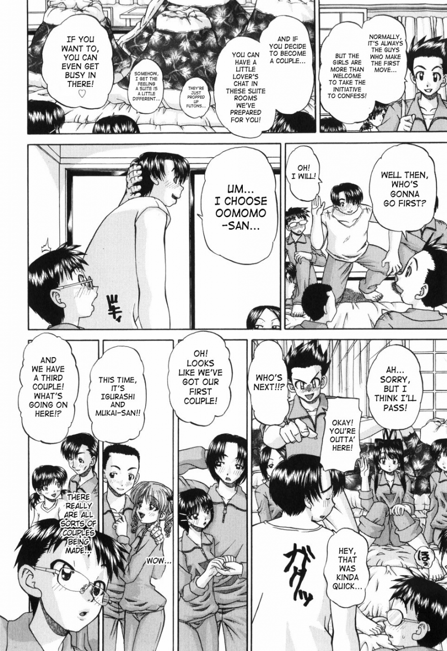 chunrouzan-waisetsu-ehon-obscene-picture-book-english-saha