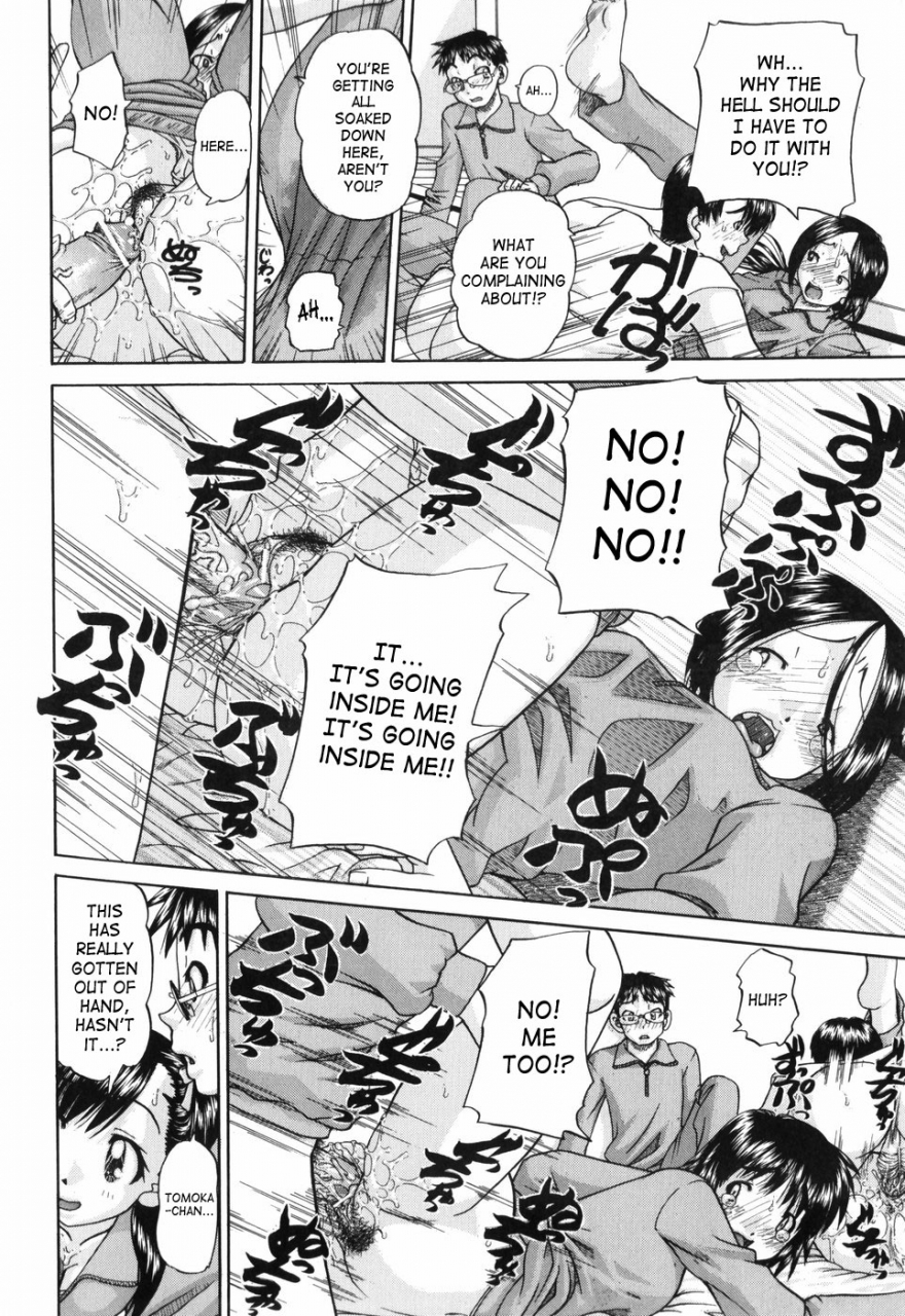 chunrouzan-waisetsu-ehon-obscene-picture-book-english-saha