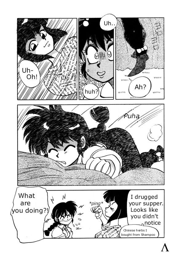 chuuka-mantou-yagami-dai-variation-3-ranma-12-english