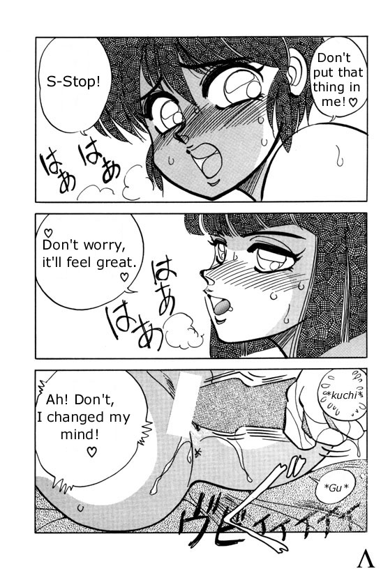 chuuka-mantou-yagami-dai-variation-3-ranma-12-english