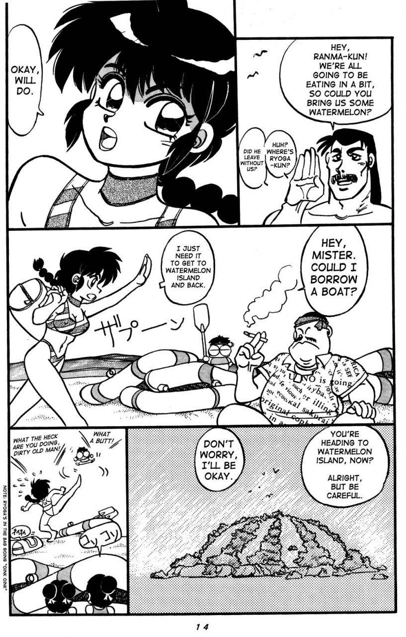 chuuka-mantou-yagami-dai-variation-special-ranma-12-english