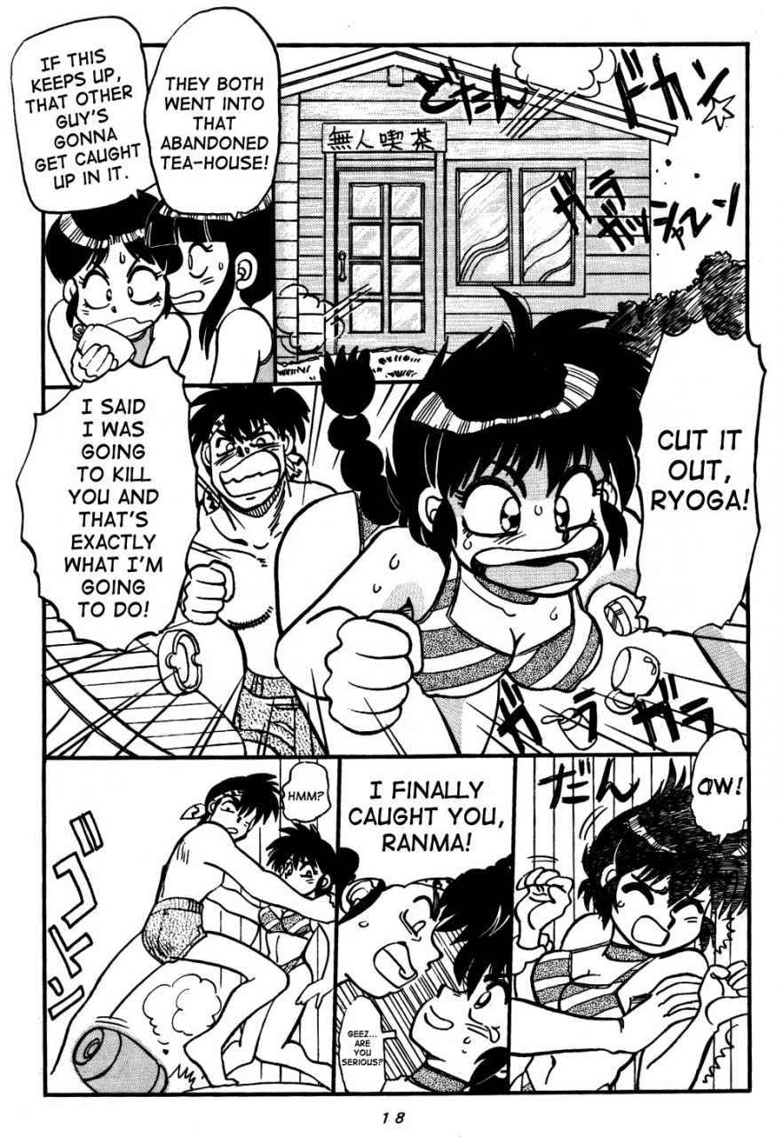 chuuka-mantou-yagami-dai-variation-special-ranma-12-english