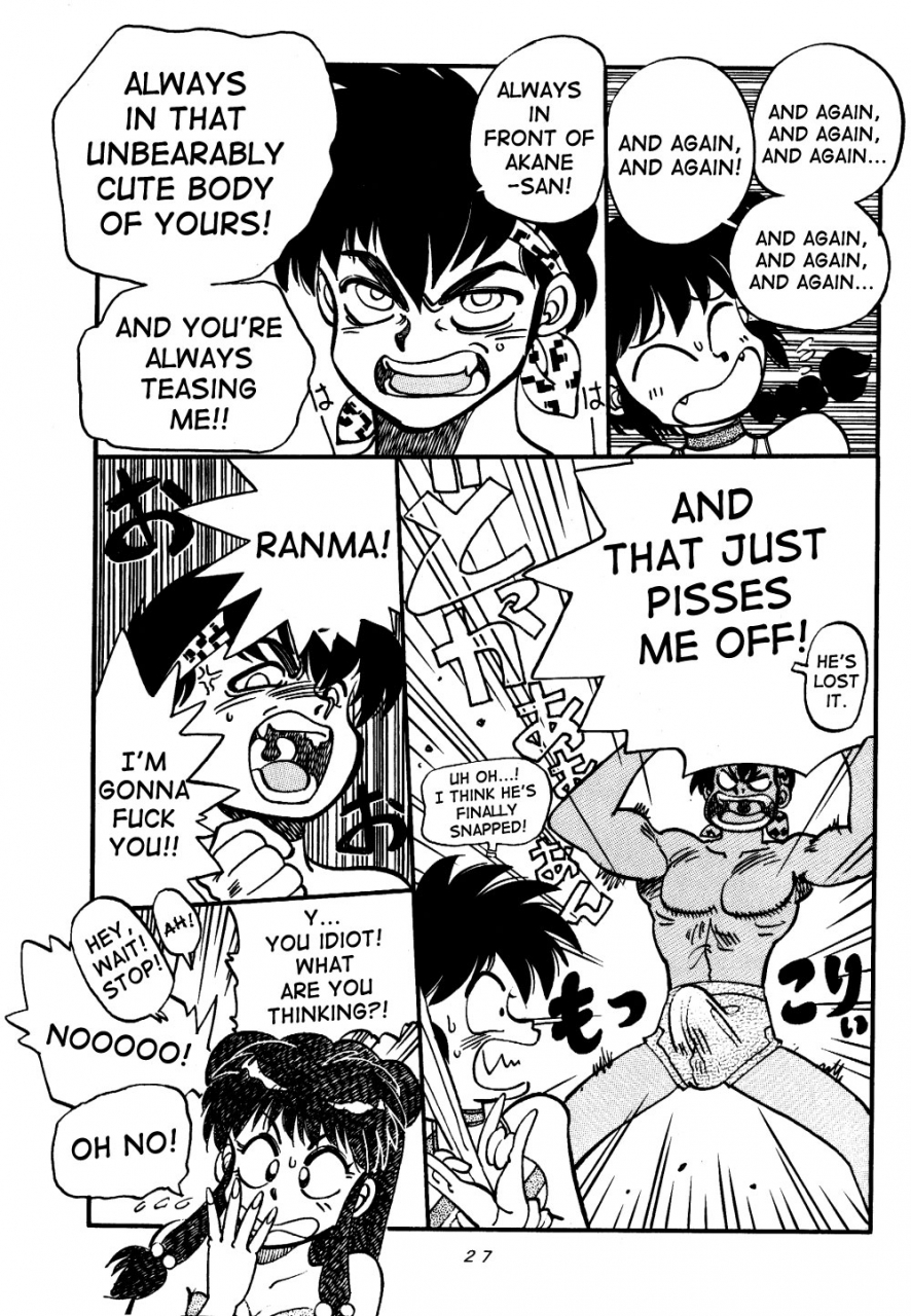 chuuka-mantou-yagami-dai-variation-special-ranma-12-english