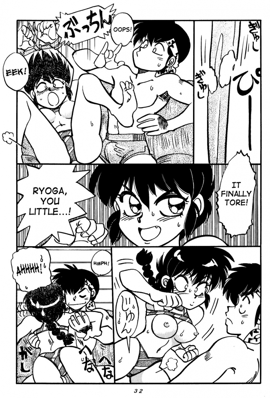 chuuka-mantou-yagami-dai-variation-special-ranma-12-english