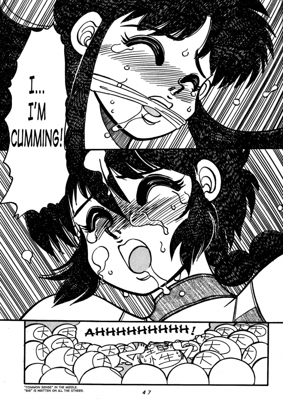 chuuka-mantou-yagami-dai-variation-special-ranma-12-english