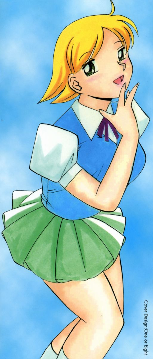 chuuka-naruto-gichichi-an-adoptive-father-english-saha