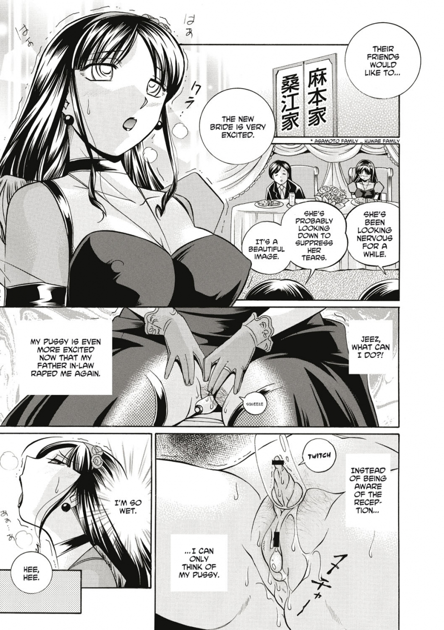 chuuka-naruto-gichichi-yuriko-yuriko-and-her-father-in-law-english-digital