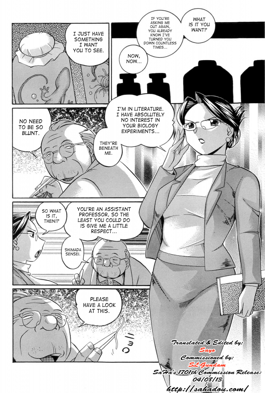 chuuka-naruto-harai-no-reika-exorcist-reika-english-saha