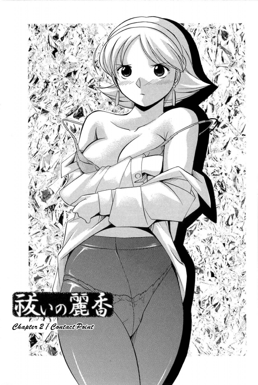 chuuka-naruto-harai-no-reika-exorcist-reika-english-saha