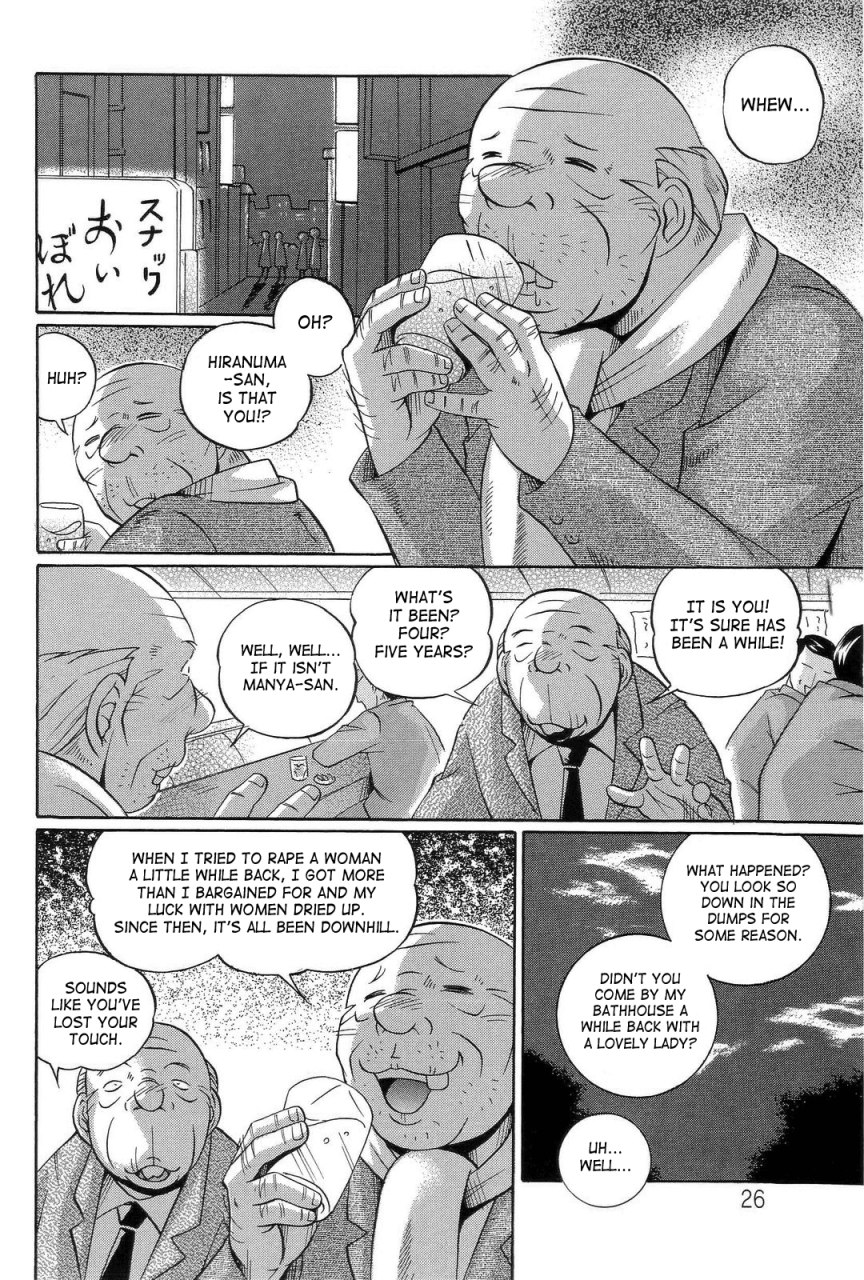 chuuka-naruto-harai-no-reika-exorcist-reika-english-saha