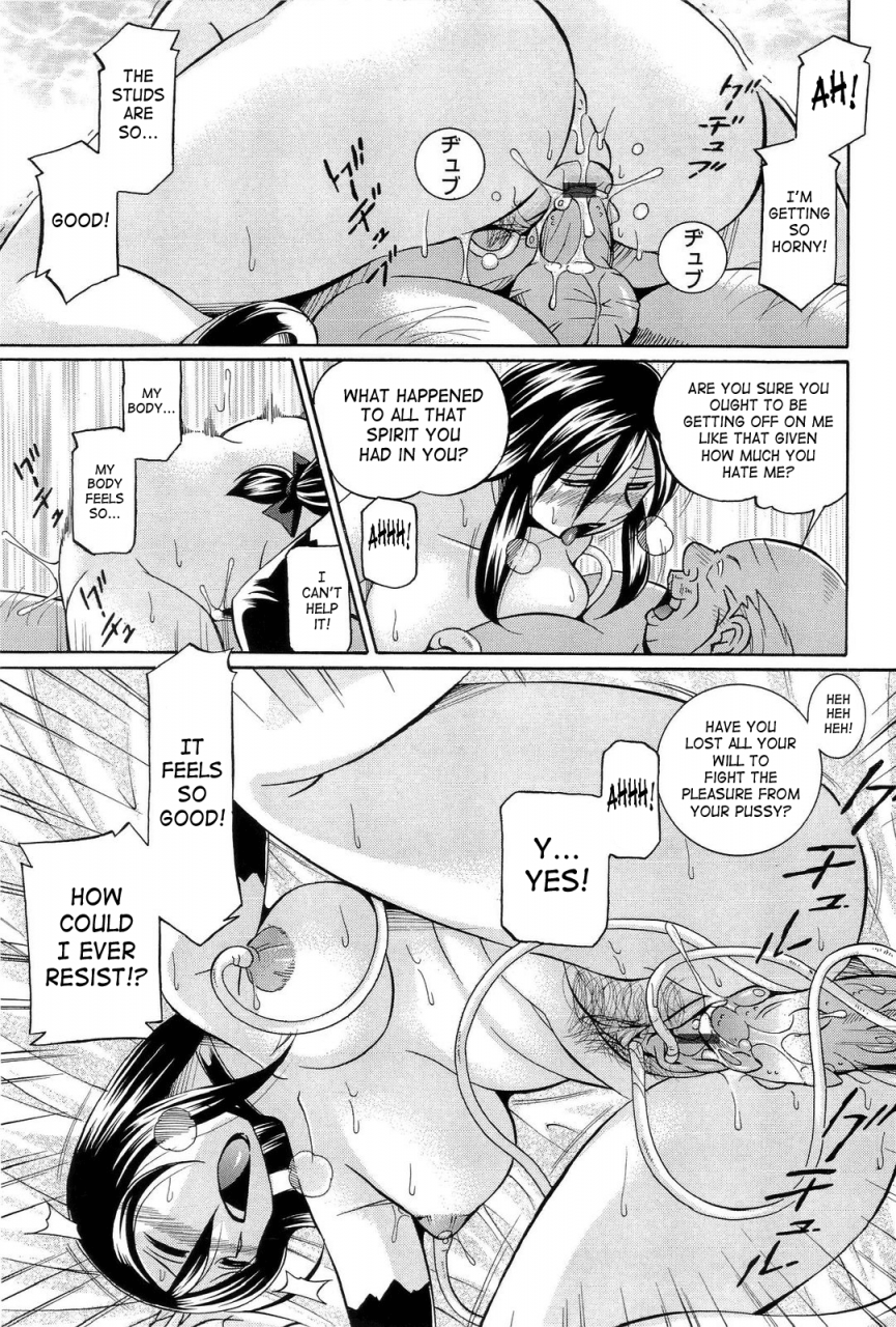 chuuka-naruto-harai-no-reika-exorcist-reika-english-saha