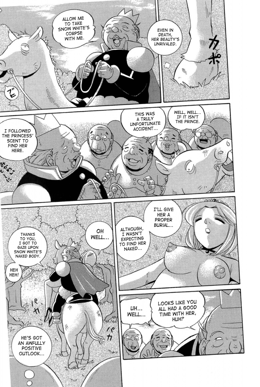 chuuka-naruto-harai-no-reika-exorcist-reika-english-saha