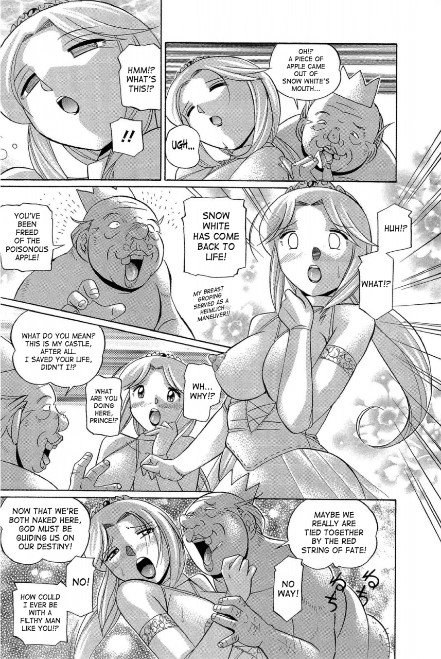 chuuka-naruto-harai-no-reika-exorcist-reika-english-saha