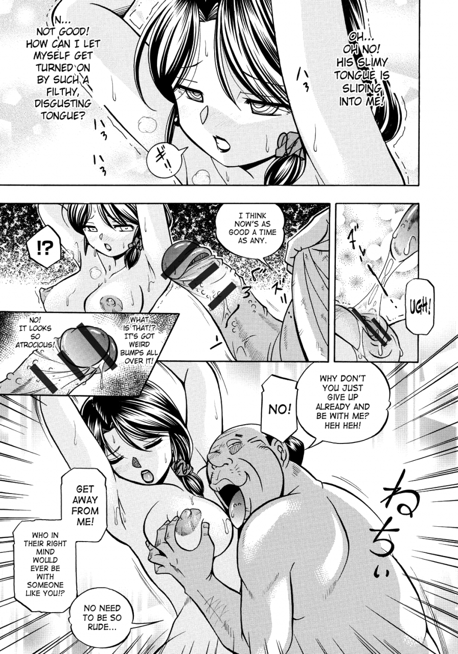 chuuka-naruto-hitoduma-yukie-nodogoshi-etsurakuen-housewife-yukie-english-saha-digital