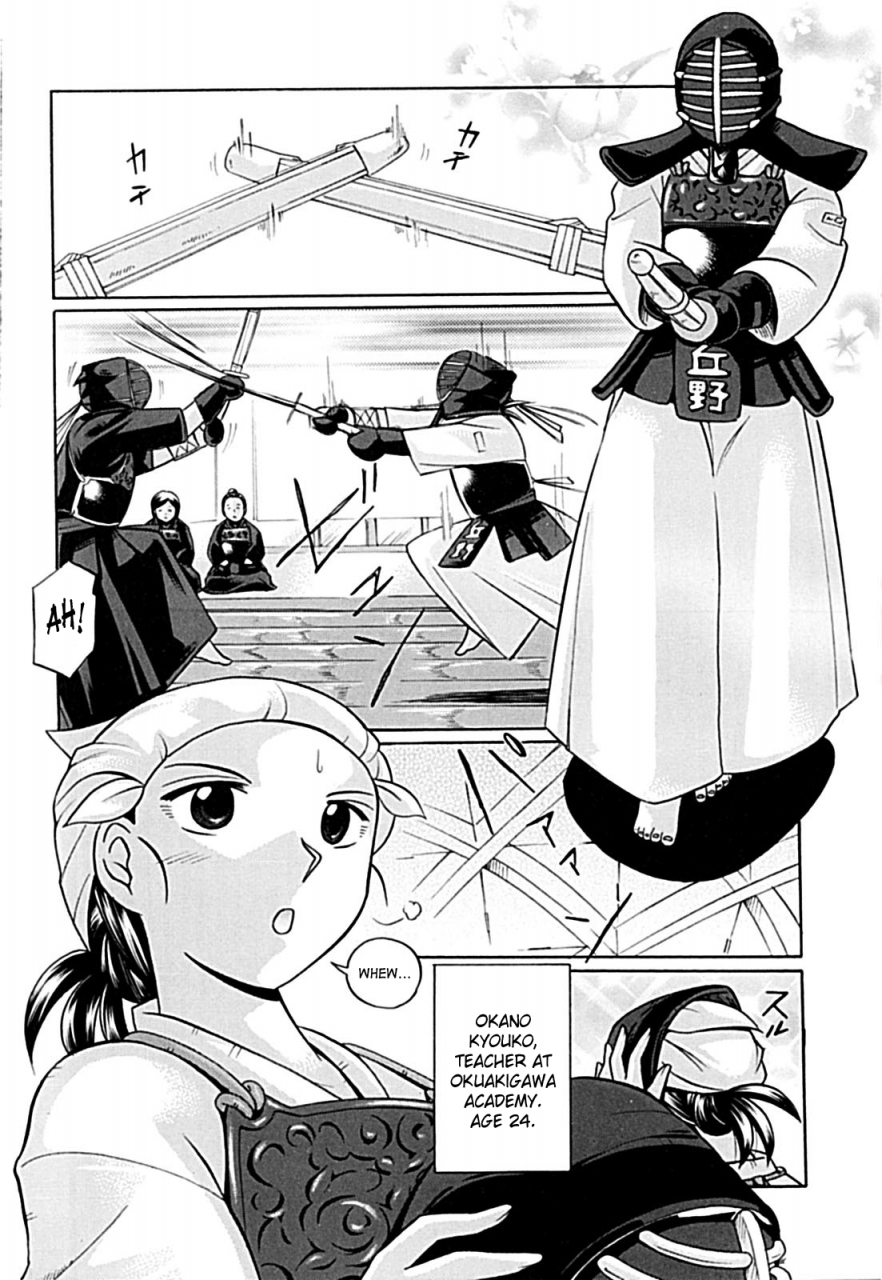 chuuka-naruto-jokyoushi-kyouko-kairaku-choukyoushitsu-female-teacher-kyouko-english-saha