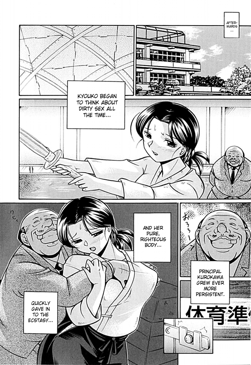 chuuka-naruto-jokyoushi-kyouko-kairaku-choukyoushitsu-female-teacher-kyouko-english-saha