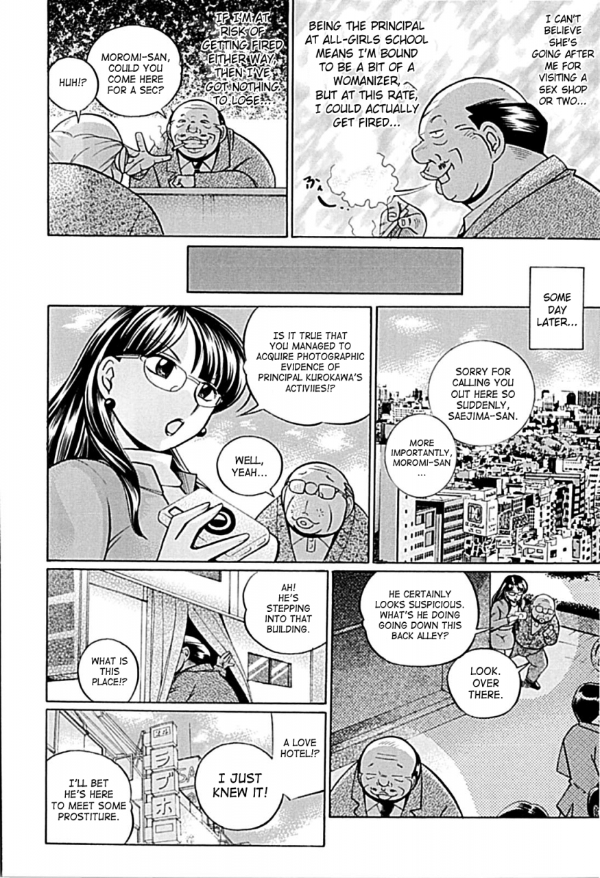 chuuka-naruto-jokyoushi-kyouko-kairaku-choukyoushitsu-female-teacher-kyouko-english-saha