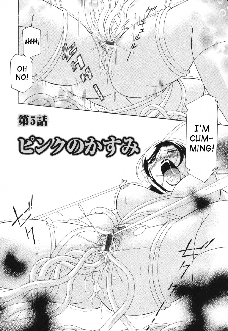 chuuka-naruto-momoiro-pink-peach-color-pink-english-saha