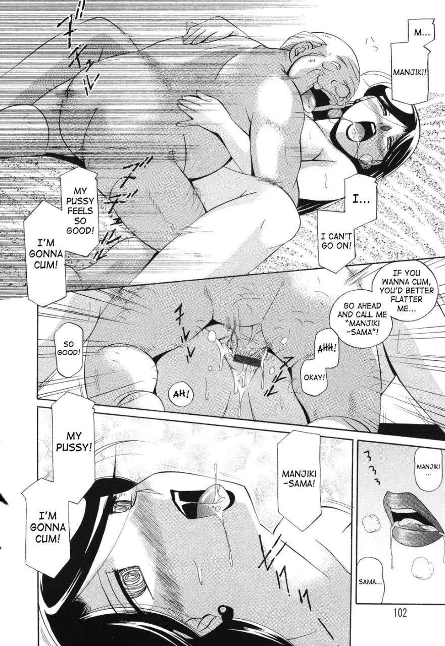 chuuka-naruto-momoiro-pink-peach-color-pink-english-saha